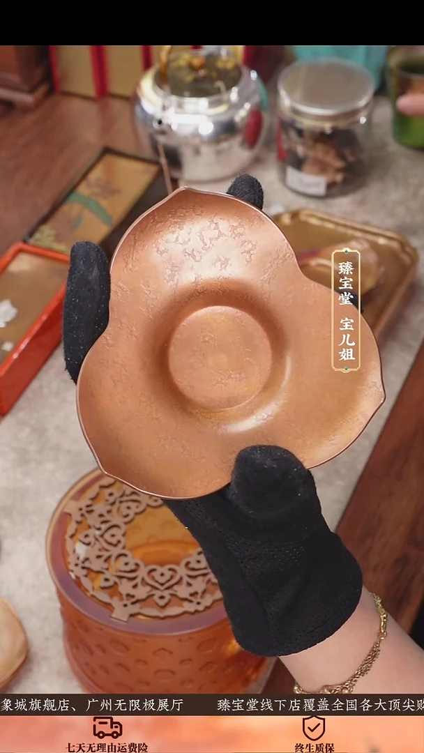 [引]锤纹樱桃托( 大）[引]锤纹樱桃托( 大）