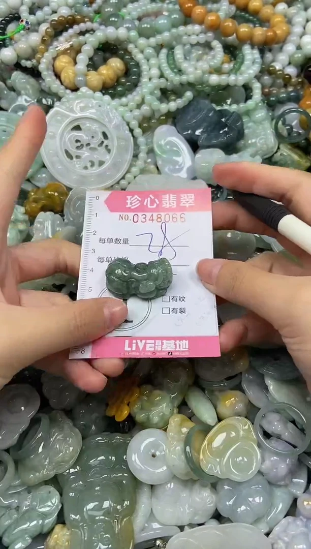 颈饰未镶嵌翡翠闪购0348066