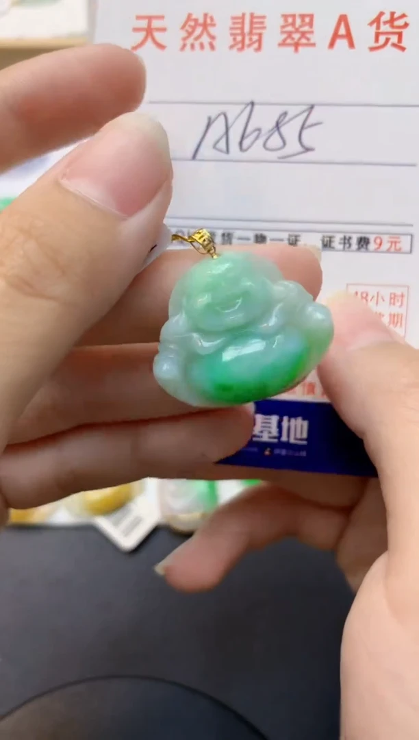 颈饰18K金镶嵌翡翠天然缅甸A货翡翠