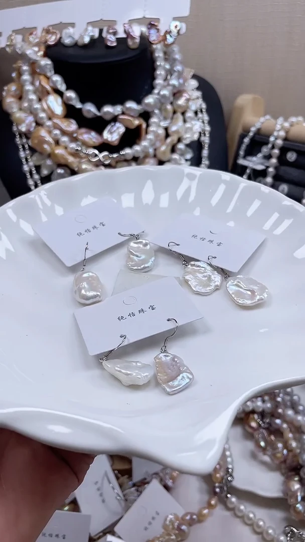 未镶嵌耳饰淡水珍珠【纯恬饰品】（多样性发货发一）