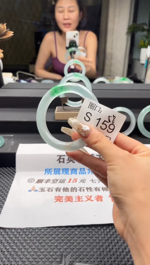 U**u闪购链接一物一拍以截图为准S159