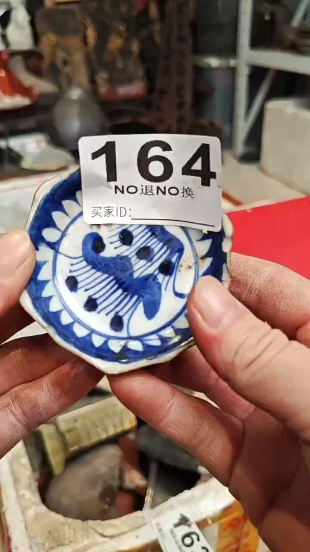 ?***七3458645684864864