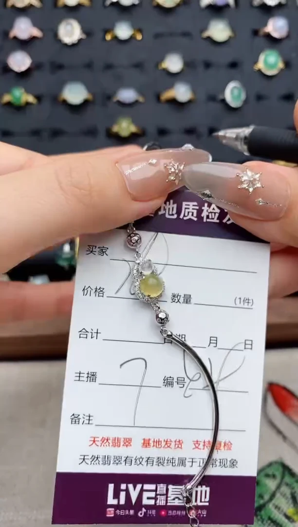 银S925镶嵌戒指翡翠.