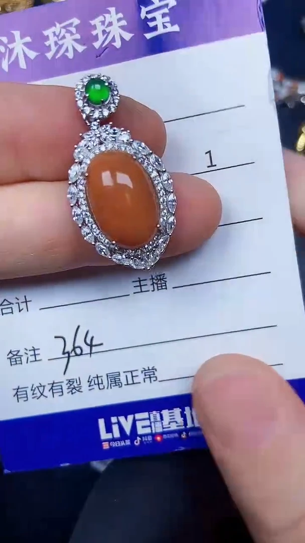 银S925镶嵌戒指翡翠3640
