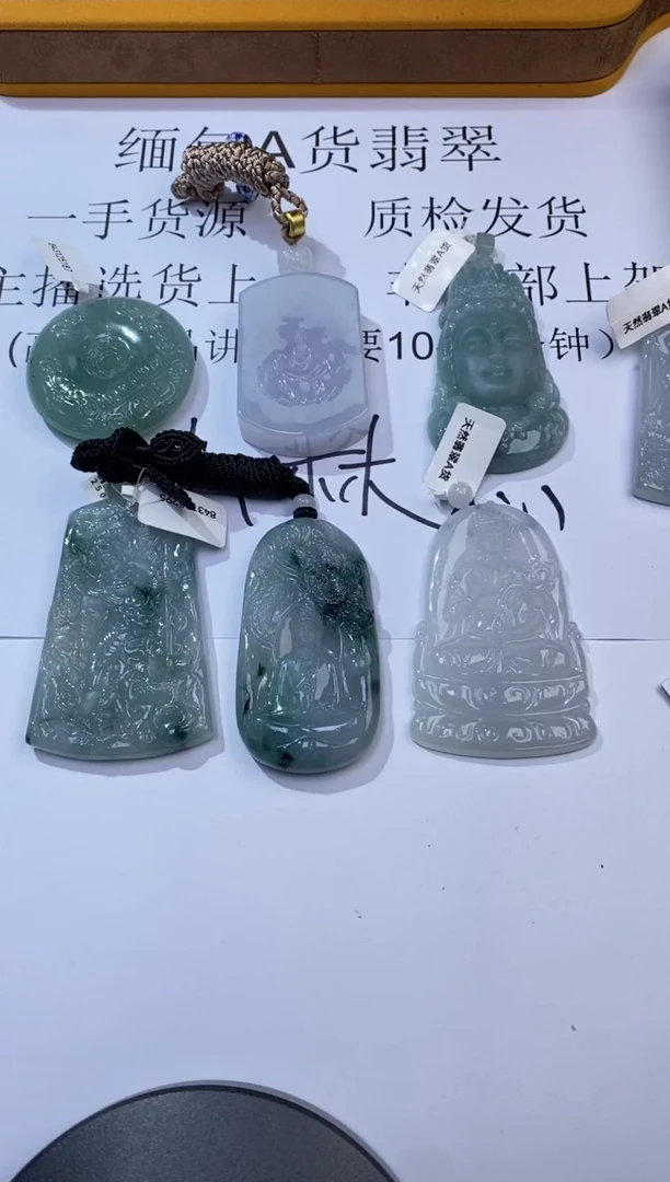 未镶嵌挂件翡翠盘****g01