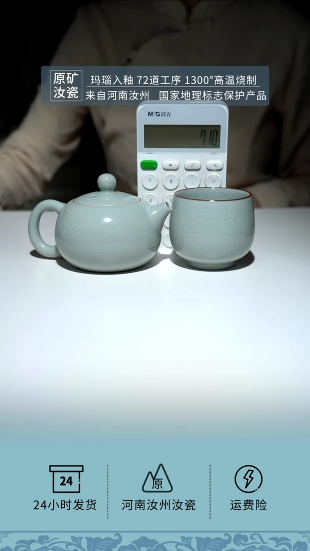 【闪购商品】月白西施壶+月白龙蛋杯