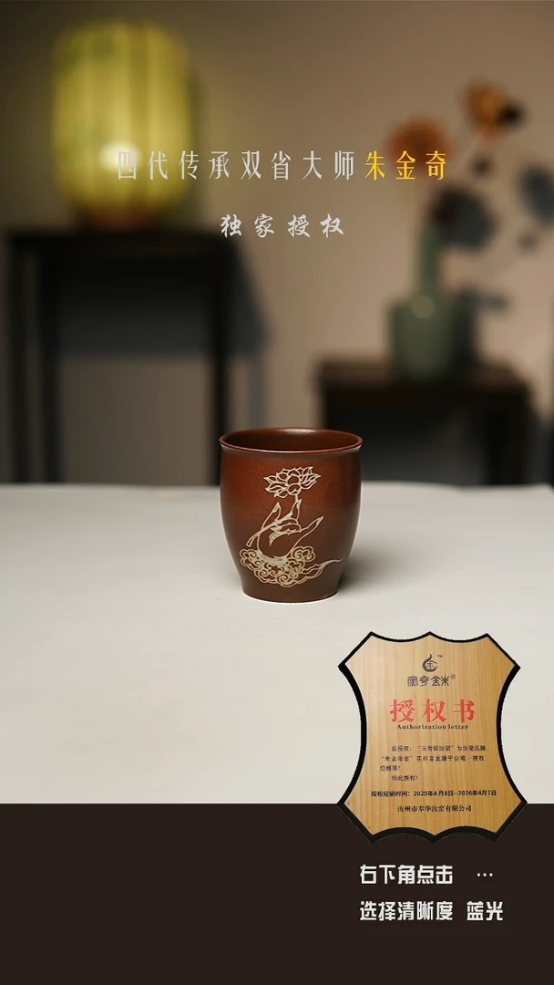 汝瓷 玲珑杯 佛手莲心杯 大师款