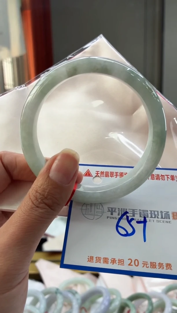 未镶嵌手镯翡翠111111111111