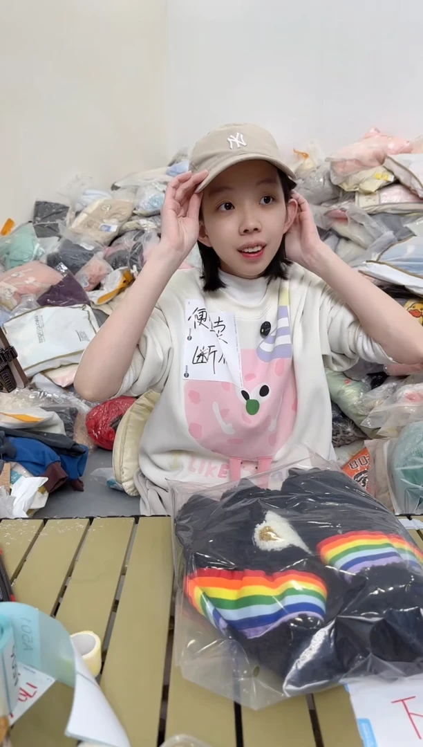 兮兮家童装捡漏501