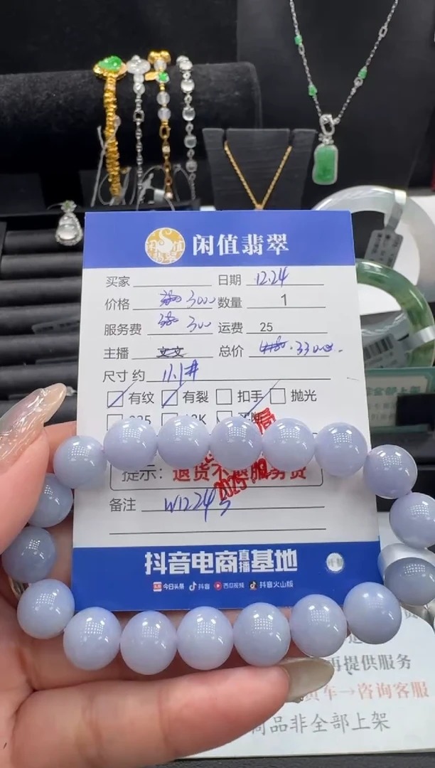 未镶嵌手串翡翠翡翠珠串