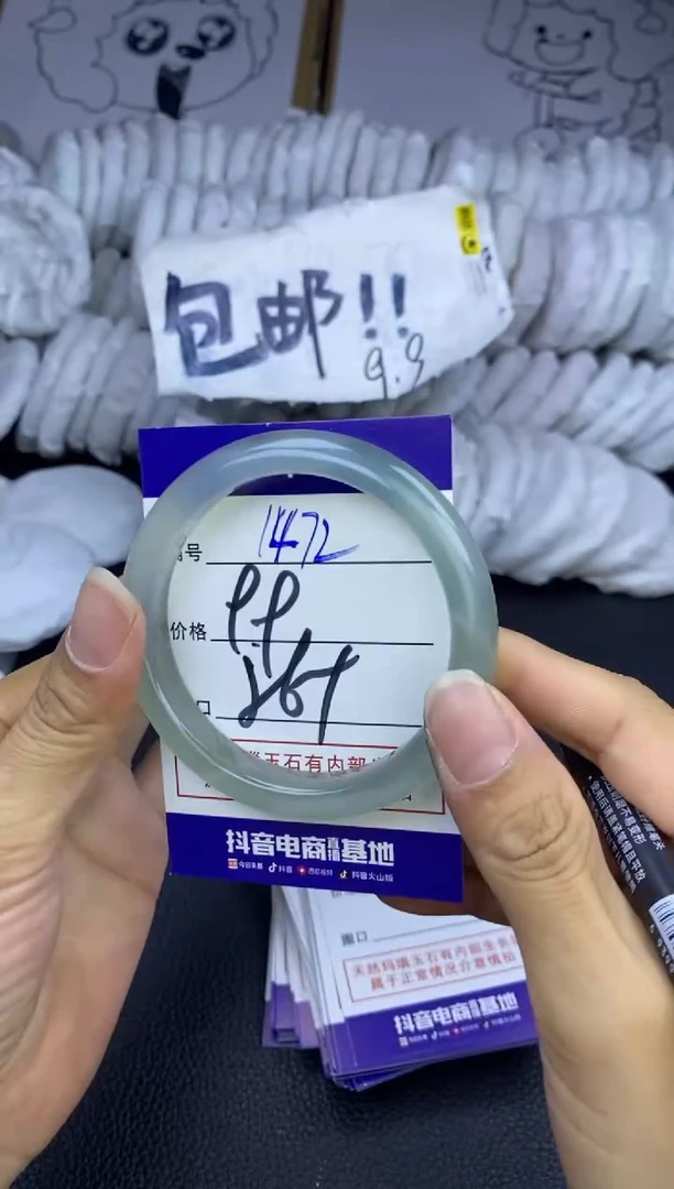 玛瑙/玉髓手镯未镶嵌1472