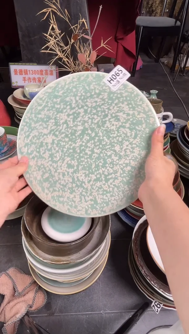 陶瓷听h065碧波盘