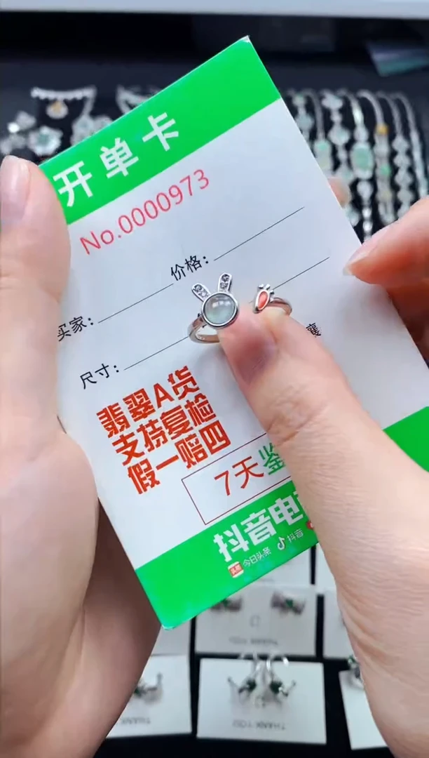 【闪购商品】翡翠戒指银S925镶嵌0973