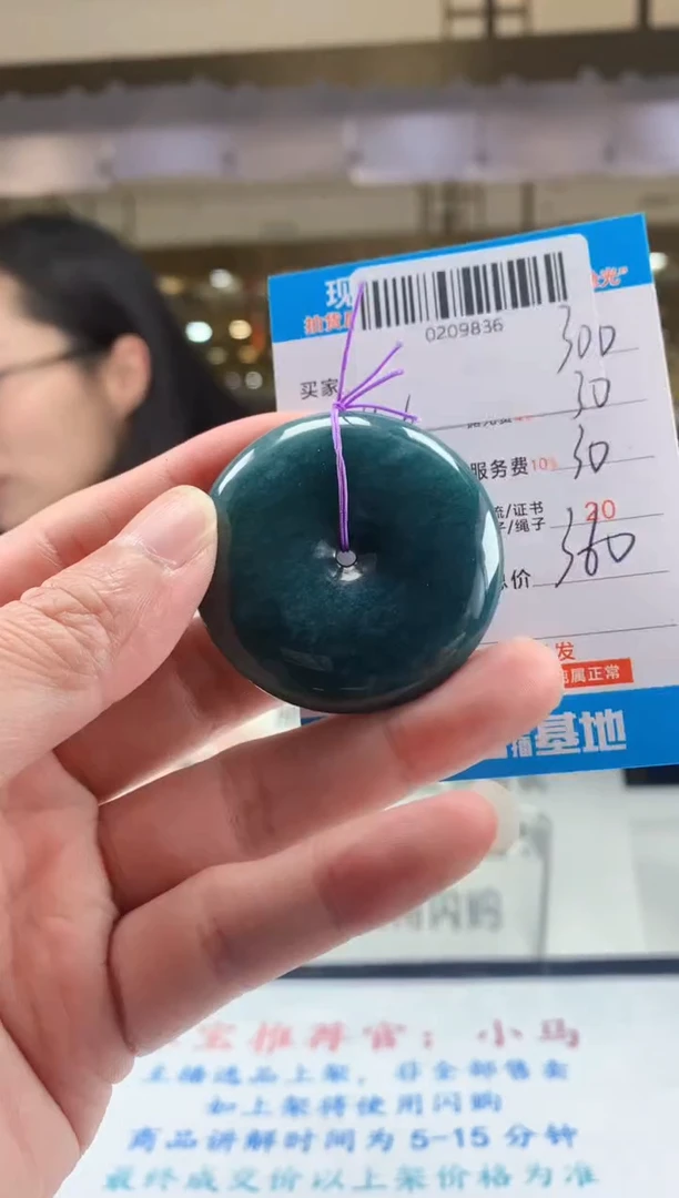 未镶嵌定制翡翠天然翡翠A货拍一发一