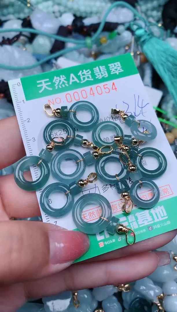 【闪购商品】翡翠颈饰未镶嵌.0004054多样性发其中之一