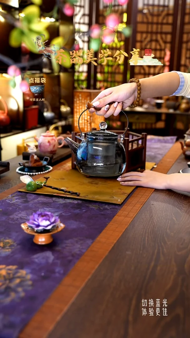 茶小洋定制款高硼硅玻璃星空壶BL061