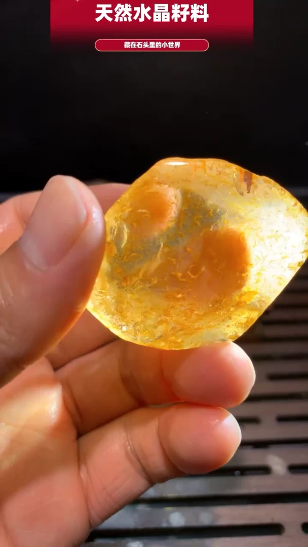 水晶珠宝半成品未镶嵌手把件406