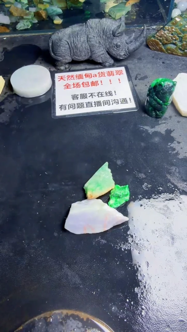 未镶嵌挂件翡翠天然翡翠111