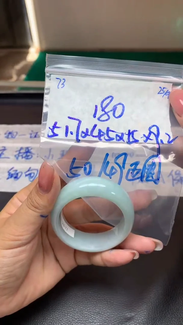 未镶嵌定制翡翠73翡翠毛货需精细抛光手镯多样性拍一发一