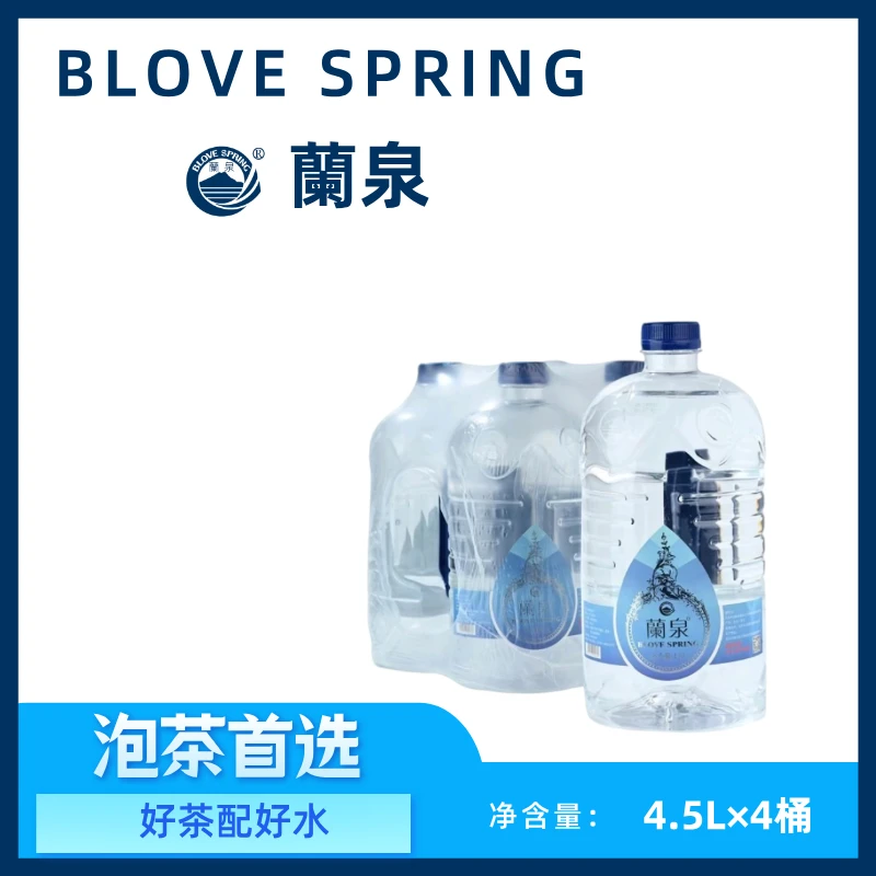 4.5升蘭泉饮用水