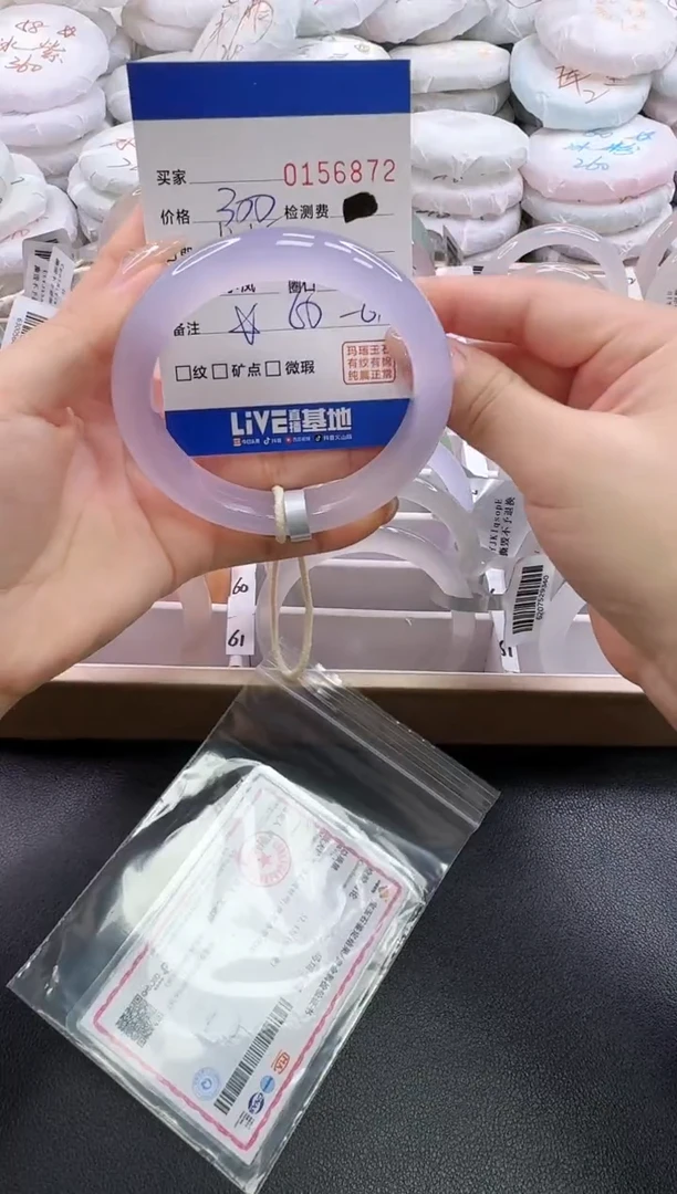 手镯玛瑙/玉髓未镶嵌6872