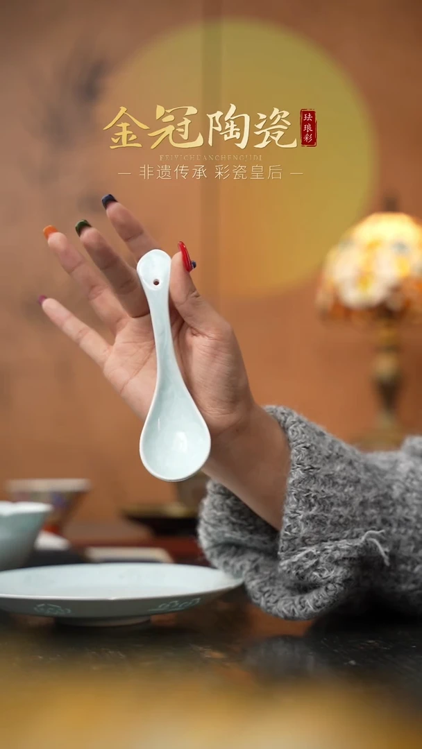 陶瓷观造集/玉映清辉【「拾露」小汤勺】