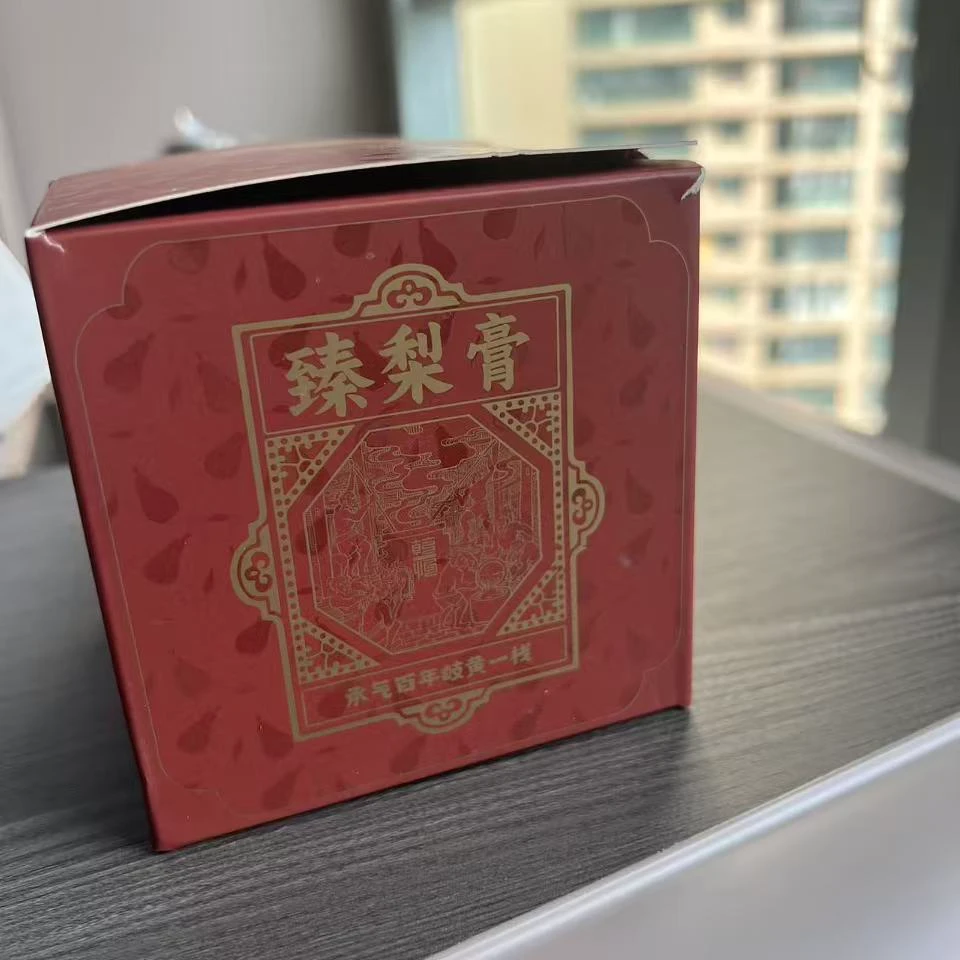华药栈-臻梨膏秋冬必备