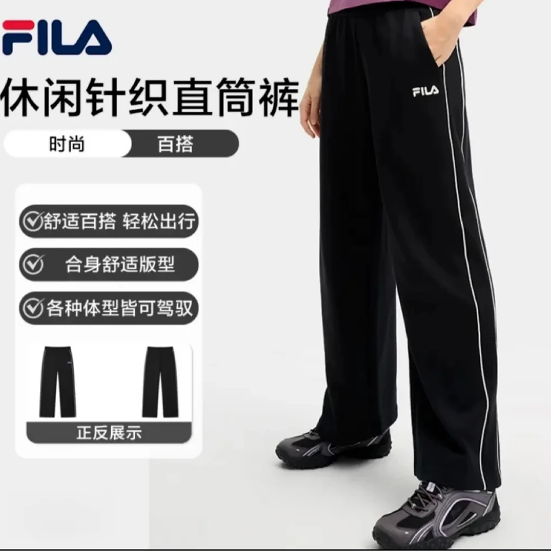 Fila/斐乐女春季新款【舒适百搭显瘦】休闲针织直筒裤F11W519604F