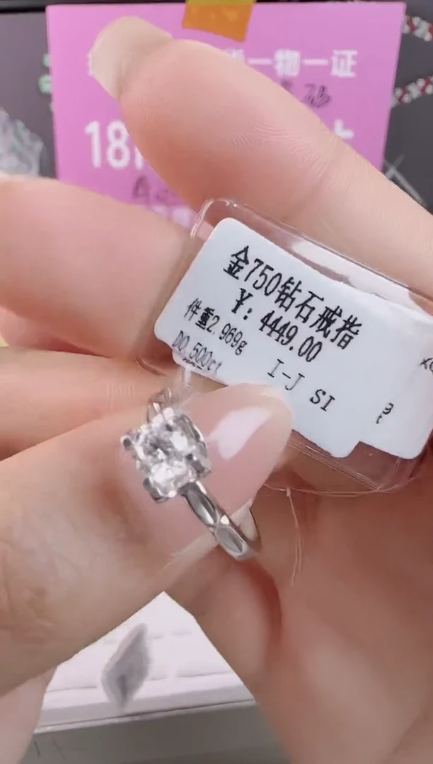 【闪购商品】钻石戒指/指环18K金镶嵌全新天然真金真钻