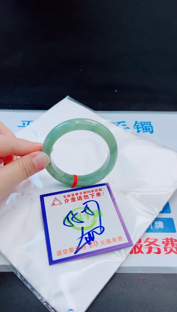 未镶嵌手镯翡翠天然缅甸翡翠A货！A货！A货！A货！A货！