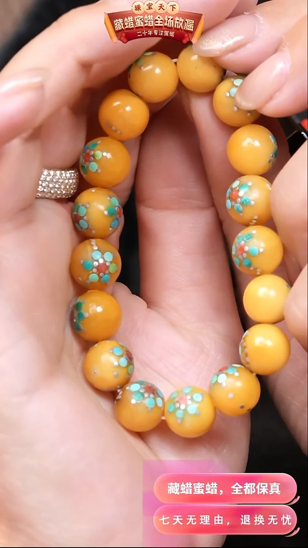 【闪购商品】蜜蜡颈饰未镶嵌1537天然蜜蜡琥珀假一罚四