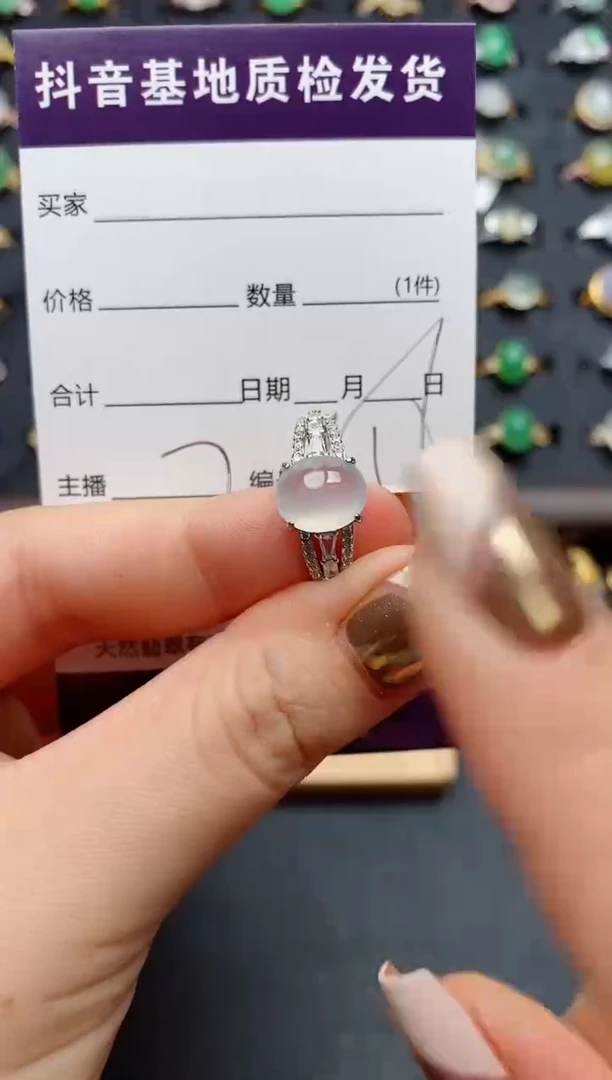 银S925镶嵌戒指翡翠.