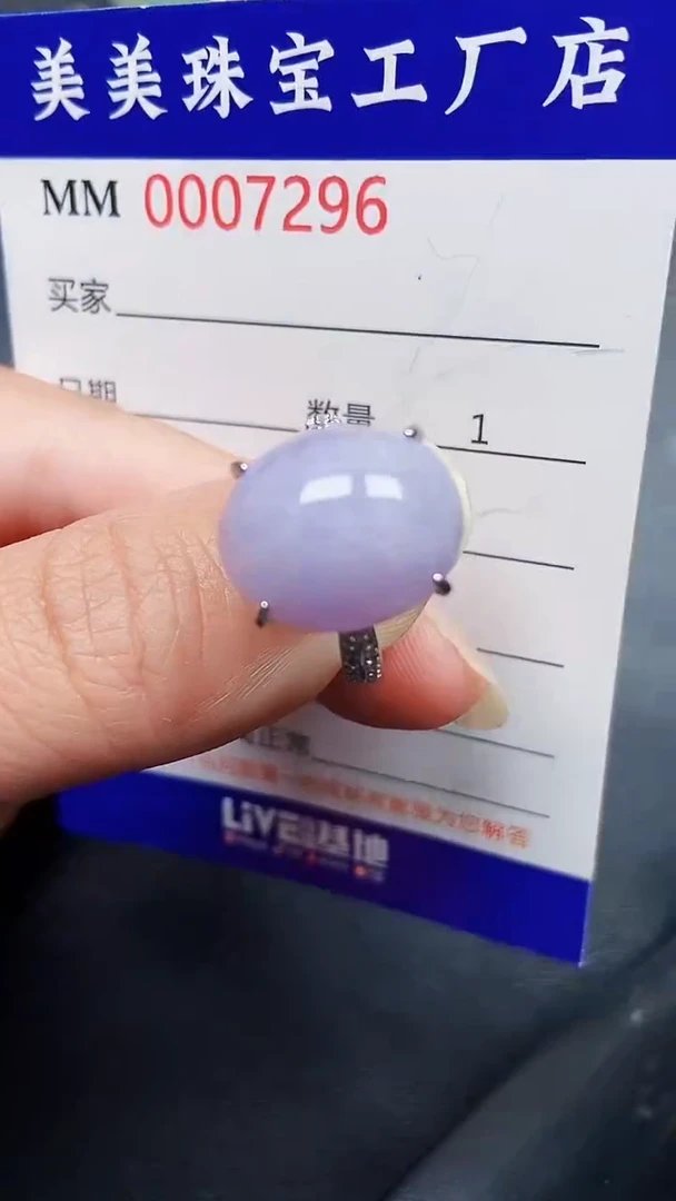 颈饰银S925镶嵌翡翠7296