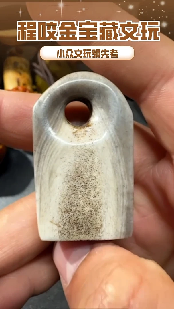 【闪购商品】牛骨其他主播推荐挂件