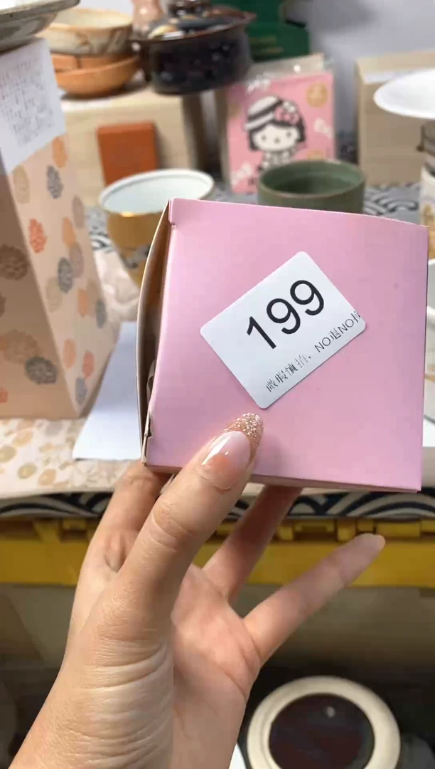 瓷片C****…默认微瑕，介意慎拍199