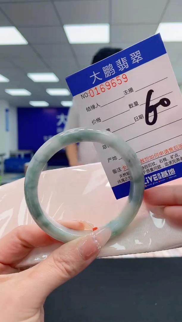 翡翠手镯未镶嵌AAAAAAAAAAA