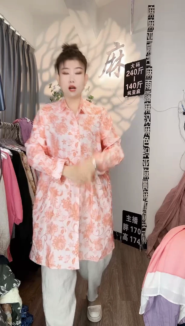 亚麻大码女装系列。