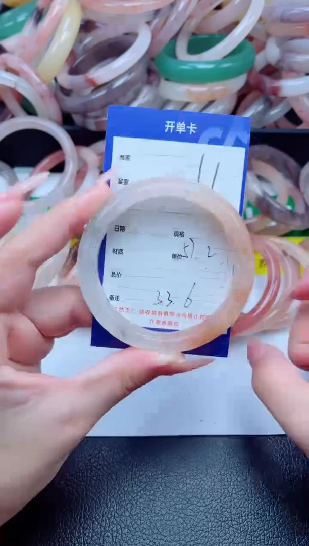 未镶嵌手镯石英质玉11-57