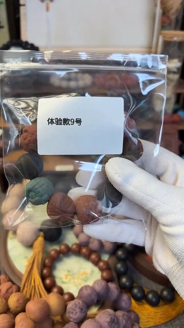 泥塑多宝九号体验款一条