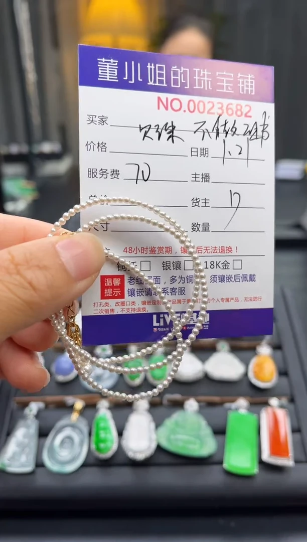 【闪购商品】淡水珍珠项链合金贝珠项链