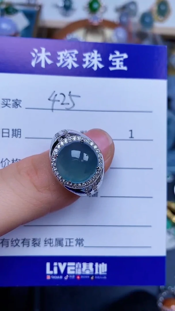 翡翠戒指银S925镶嵌4250
