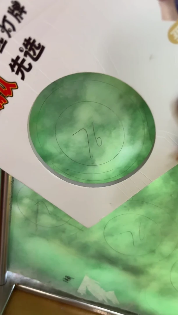 未镶嵌定制手镯不退不换定制翡翠末*定制手镯不退不换