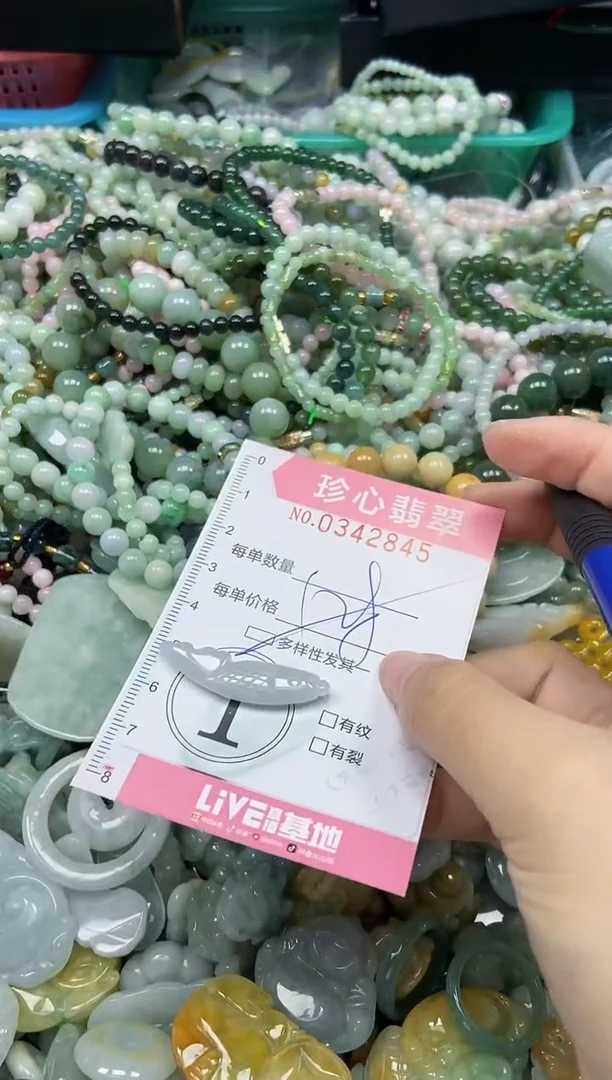 颈饰未镶嵌翡翠闪购0342845多样性发其一