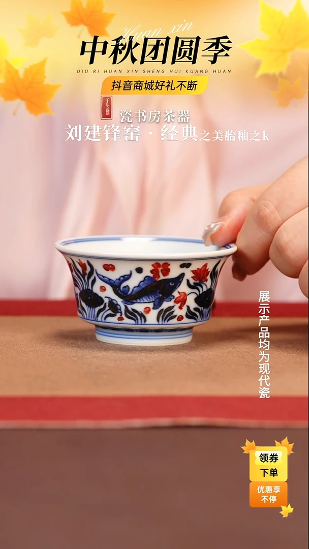 杯子永明尚玩11111111