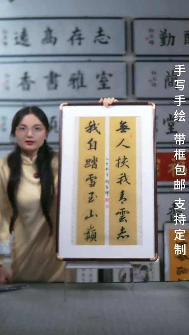 书法实木竖版  无人扶我青云47*78