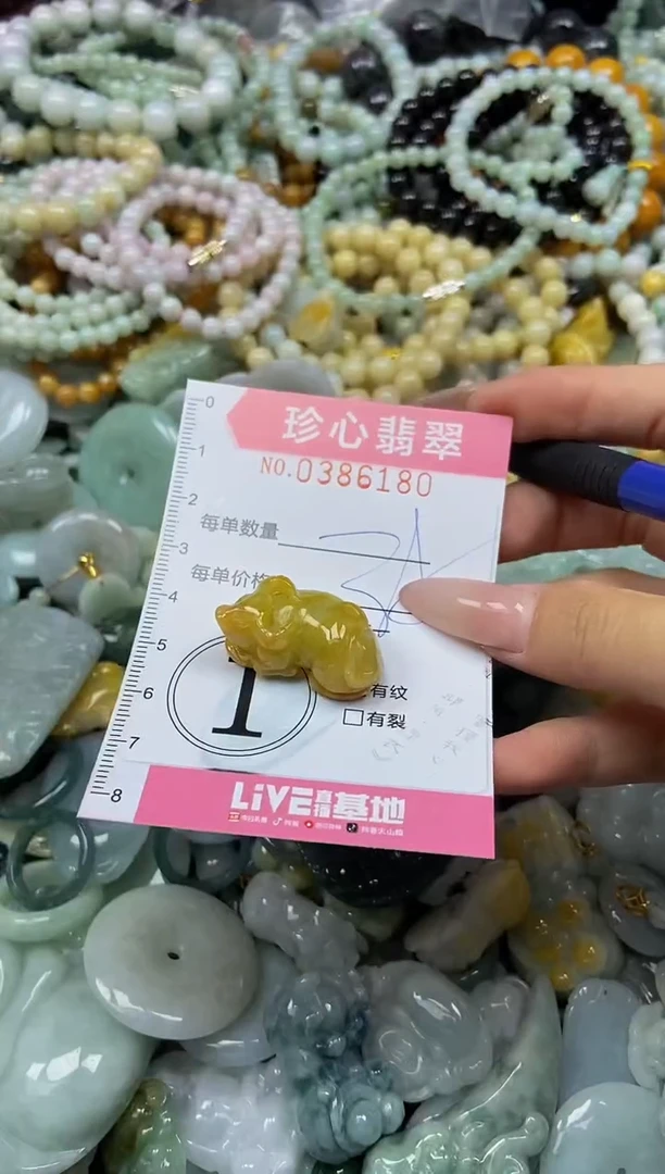 颈饰未镶嵌翡翠闪购0386180