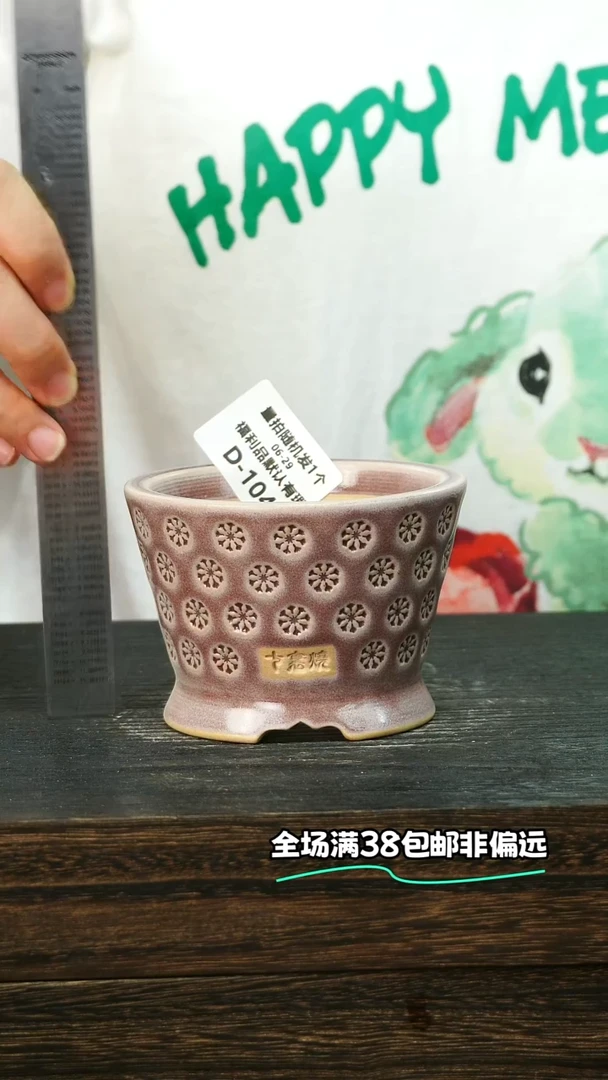 七里烧-默认瑕6-29-104-8