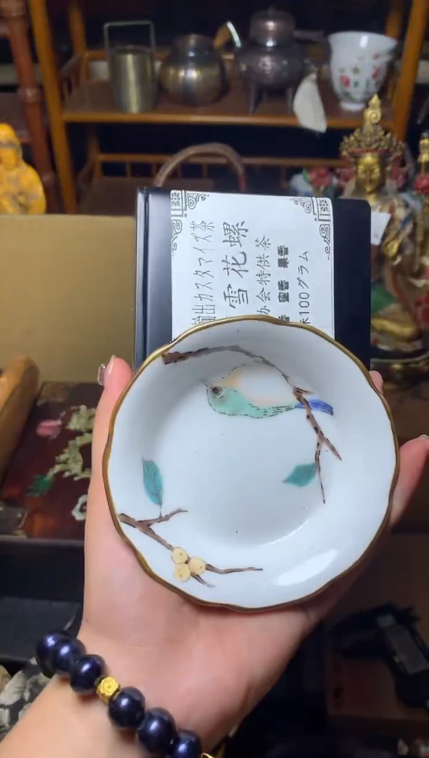 紫砂盖碗瓷器默认微瑕瓷器