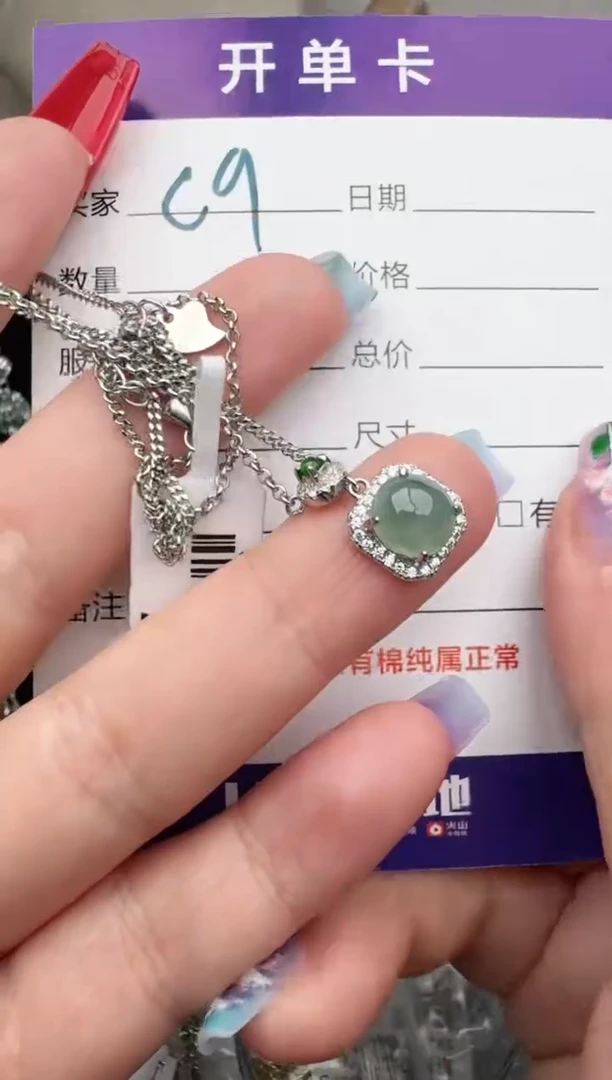 翡翠戒指银S925镶嵌1111