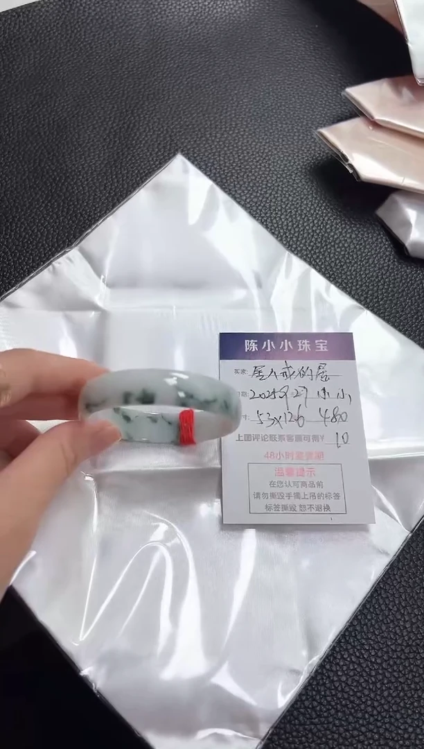 未镶嵌手镯翡翠居***居圈口53